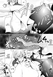 Page 176 of Mucchiri Megaton | 메가톤 포동포동 - preview thumbnail