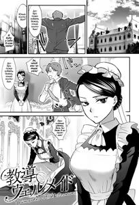 Kyoudou Well Maid - The Well "Maid" Instructor | Тренировка с МЭЙДОпингом — hentai manga cover on Fhentai