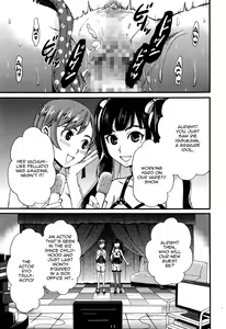 Page 3 of 21-ji no Onna ~Newscaster Katsuki Miki~ Bangaihen Kamera no Mae no Mesu Inu 10 | The Bitch in Front of the Camera 10 - preview thumbnail