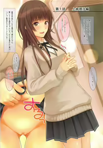 Page 3 of RISAKEI - preview thumbnail