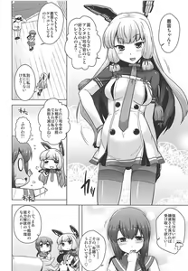 Page 3 of A, Hai. Ano... Ganbarimasu! - preview thumbnail