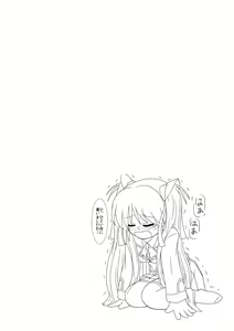Page 3 of Sasami ga Oshikko o Gaman Shite Omorashi Suru Hon - preview thumbnail