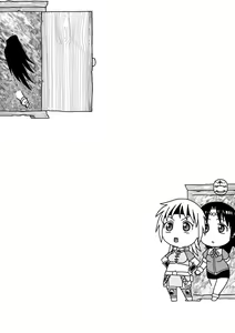 Page 3 of Milfa to Poala Yojouhan - preview thumbnail