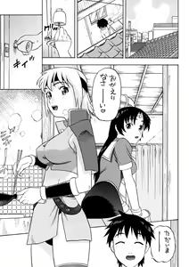 Page 4 of Milfa to Poala Yojouhan - preview thumbnail