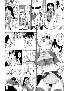 Page 5 of Milfa to Poala Yojouhan - preview thumbnail
