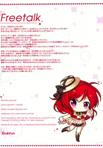 Page 14 of Darling! Maki no Koto Suki? - preview thumbnail