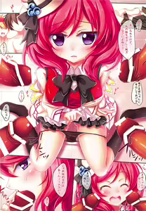 Page 6 of Darling! Maki no Koto Suki? - preview thumbnail