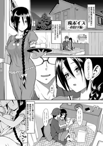 Page 176 of Koinaka plus - preview thumbnail