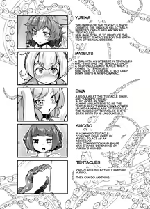 Page 3 of Anata no Machi no Shokushuyasan 3 | Your neighborhood tentacle shop 3 - preview thumbnail