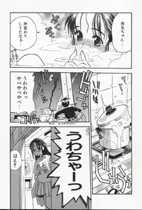 Page 10 of Ohisama - preview thumbnail
