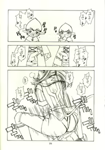 Page 22 of Sanazura Hiroyuki no Shumi no Doujinshi 14 - preview thumbnail
