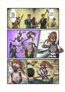 Page 3 of Genten-ryuu no Kiki | 환천류의 위기 - preview thumbnail
