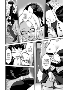 Page 117 of Onnanoko no Ouchi H | 여자아이의 실내 섹스 - preview thumbnail
