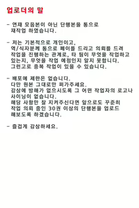 Page 3 of Onnanoko no Ouchi H | 여자아이의 실내 섹스 - preview thumbnail