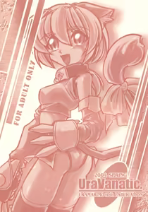 Ura Vanatic 1 — hentai manga cover on Fhentai