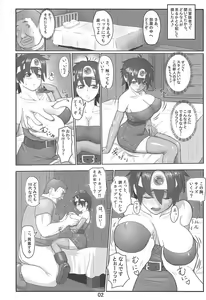 Page 3 of DeliPuff Yuusha - preview thumbnail