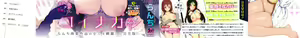 Page 3 of Koinaka plus - preview thumbnail