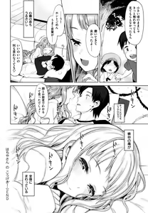 Page 332 of Koinaka plus - preview thumbnail