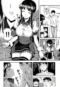 Page 56 of Koinaka plus - preview thumbnail