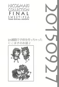 Page 33 of NICO & MAKI COLLECTION FINAL - preview thumbnail