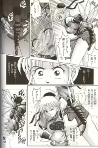 Page 9 of Sinclair - preview thumbnail