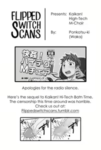 Kaikan! High Tech M Chair (decensored) — hentai manga cover on Fhentai