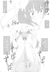 Page 3 of Suzuyato!! - preview thumbnail