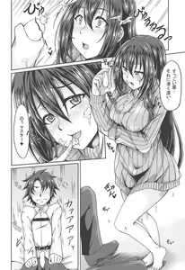Page 3 of Scathach Shishou to Koibito Ecchi - preview thumbnail