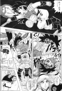 Page 22 of STAR TAC IDO ~Youkoso Haja no Doukutsu e~ Dai 4 Shou - preview thumbnail