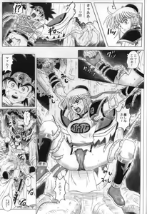 Page 23 of STAR TAC IDO ~Youkoso Haja no Doukutsu e~ Dai 4 Shou - preview thumbnail