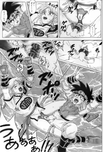 Page 27 of STAR TAC IDO ~Youkoso Haja no Doukutsu e~ Dai 4 Shou - preview thumbnail