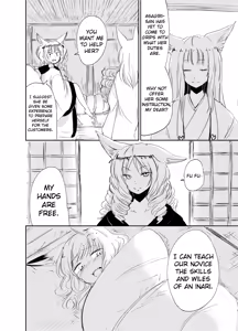 Page 3 of Fukakusaya - Cursed Fox: Chapter 3 - preview thumbnail