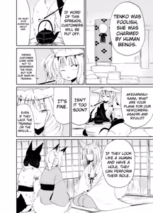 Page 3 of Fukakusaya - Cursed Fox: Chapter 5 - preview thumbnail