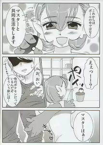 Page 3 of Sanshimai wa Master ga Suki! - preview thumbnail