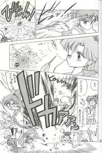 Page 56 of Love Deluxe - preview thumbnail