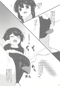 Page 8 of Kuzuma to Maso to Bitch to Loli - preview thumbnail