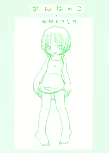 Page 168 of Onnanoko - preview thumbnail
