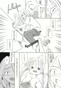 Page 56 of Onnanoko - preview thumbnail