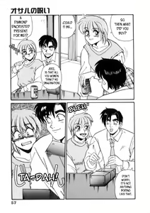 Page 3 of Osaru no Noroi | Monkey's Curse - preview thumbnail