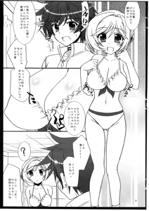 Page 3 of MELMILK2 - preview thumbnail
