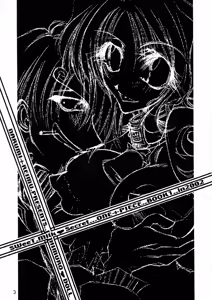 Page 3 of Sweet Milk Secret - preview thumbnail