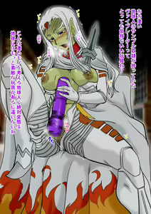 Page 56 of Kuradashi Serifu Tsuki Illust Shuu - preview thumbnail