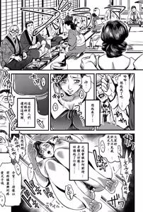 Page 14 of Junrenbo - preview thumbnail