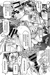 Page 25 of Junrenbo - preview thumbnail