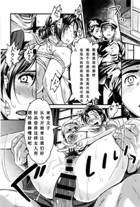 Page 27 of Junrenbo - preview thumbnail