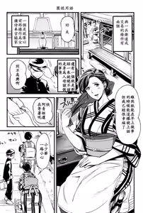 Page 7 of Junrenbo - preview thumbnail