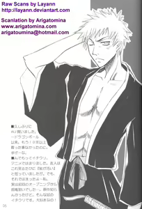 Page 3 of Warera no Houfuku no Tameni Shi ni Irite - preview thumbnail