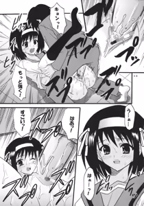 Page 14 of Suzumiya Haruhi no Inbou 2 - preview thumbnail
