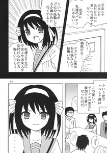 Page 19 of Suzumiya Haruhi no Inbou 2 - preview thumbnail