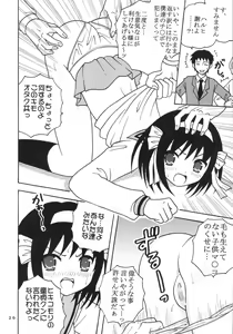 Page 21 of Suzumiya Haruhi no Inbou 2 - preview thumbnail